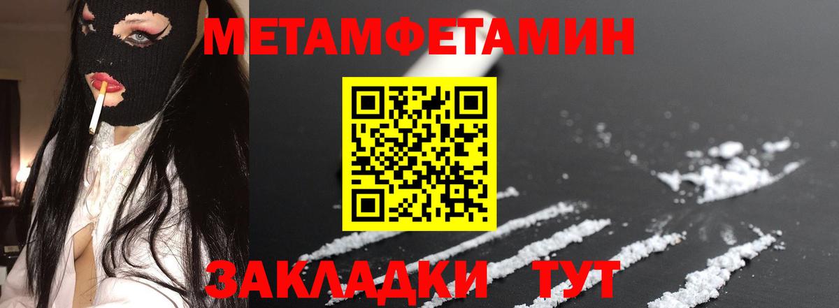 Избербаш  Амфетамин VHQ  Вход с VPN 