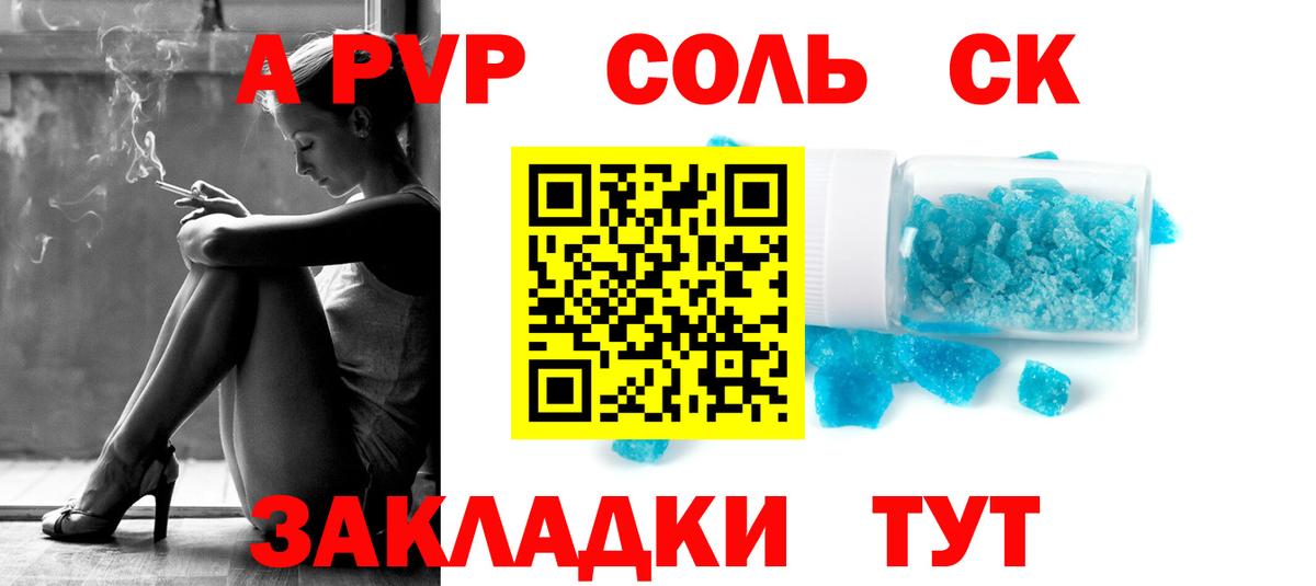 А ПВП мука Избербаш