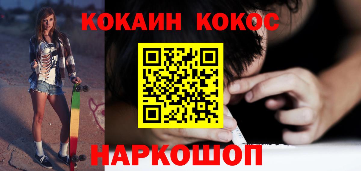 COCAIN FishScale Избербаш