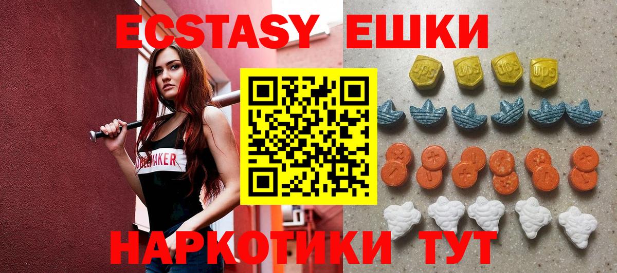 где продают   площадка наркотические препараты  Вход с VPN  Избербаш  Экстази Punisher 