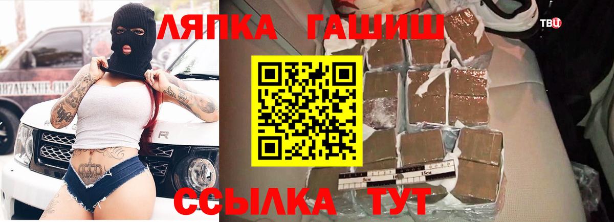 Гашиш AMNESIA HAZE  Вход с VPN  Избербаш  Гашиш  Гашиш Premium 