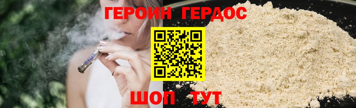 Избербаш  ГЕРОИН гречка  ГЕРОИН  Вход с VPN 