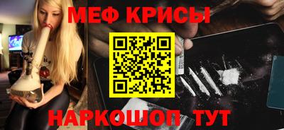 соль курить ск Бийск