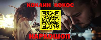 соль курить ск Бийск