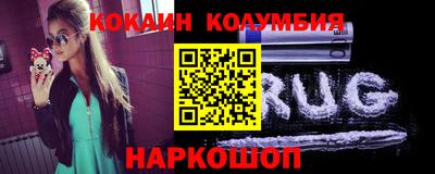 соль курить ск Бийск