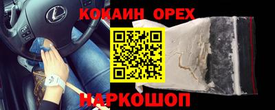 соль курить ск Бийск