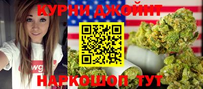 соль курить ск Бийск