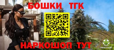 соль курить ск Бийск