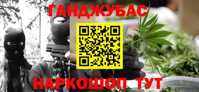 соль курить ск Бийск