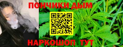 соль курить ск Бийск