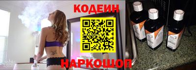 соль курить ск Бийск