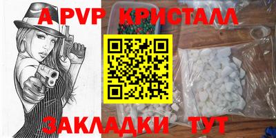 соль курить ск Бийск