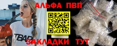 соль курить ск Бийск