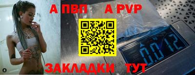 СК Беслан