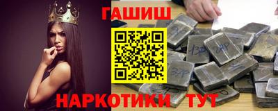 соль курить ск Бийск