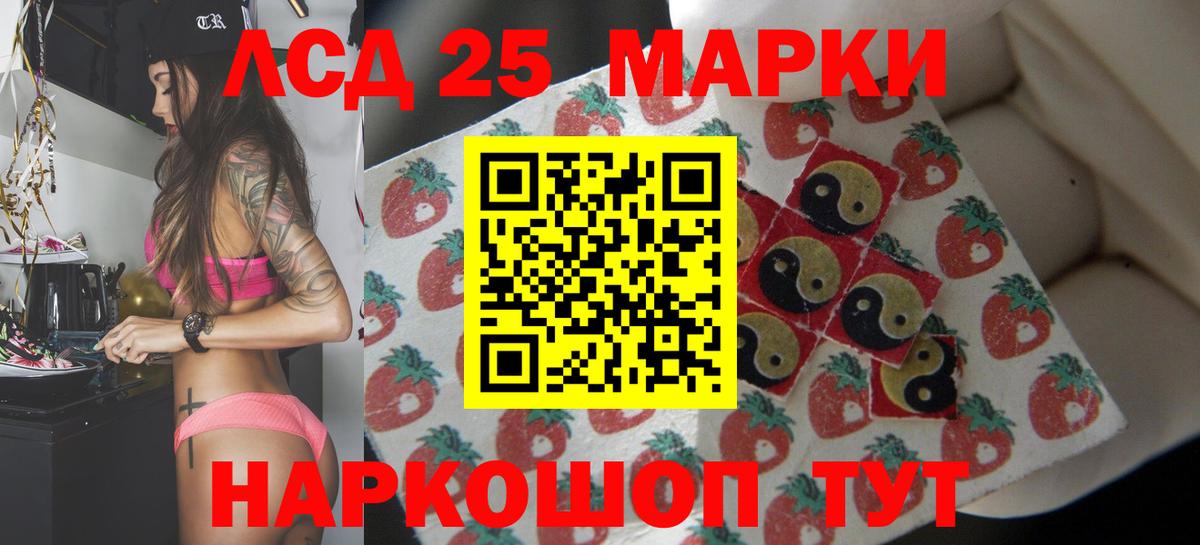 ЛСД экстази ecstasy  Лсд 25 экстази ecstasy  Вход с VPN  Избербаш 