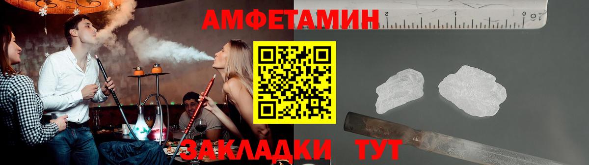 Первитин  Вход с VPN  Избербаш  Метамфетамин пудра 
