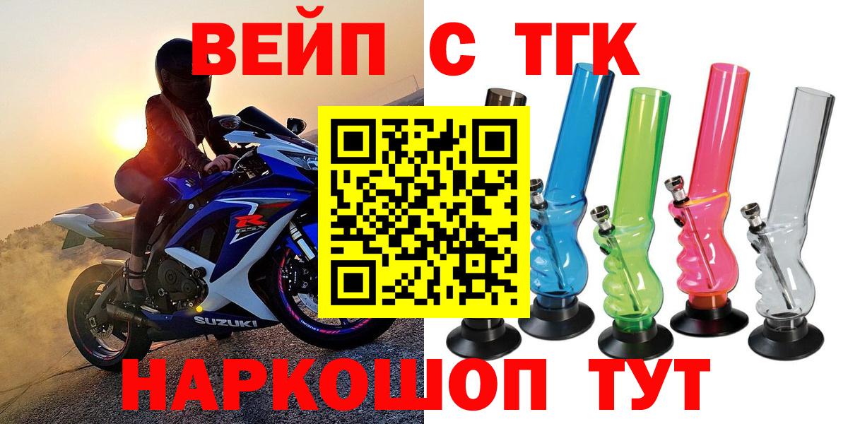 ТГК гашишное масло  Дистиллят ТГК THC oil  Вход с VPN  Избербаш 