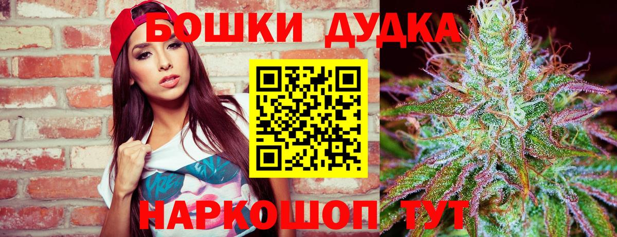 Канабис сатива Избербаш