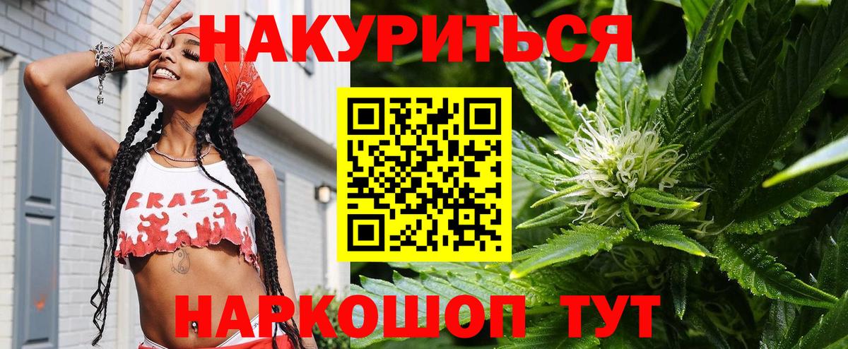 Шишки марихуана гибрид  Канабис MAZAR  Вход с VPN  Канабис план  Избербаш  МАРИХУАНА план 